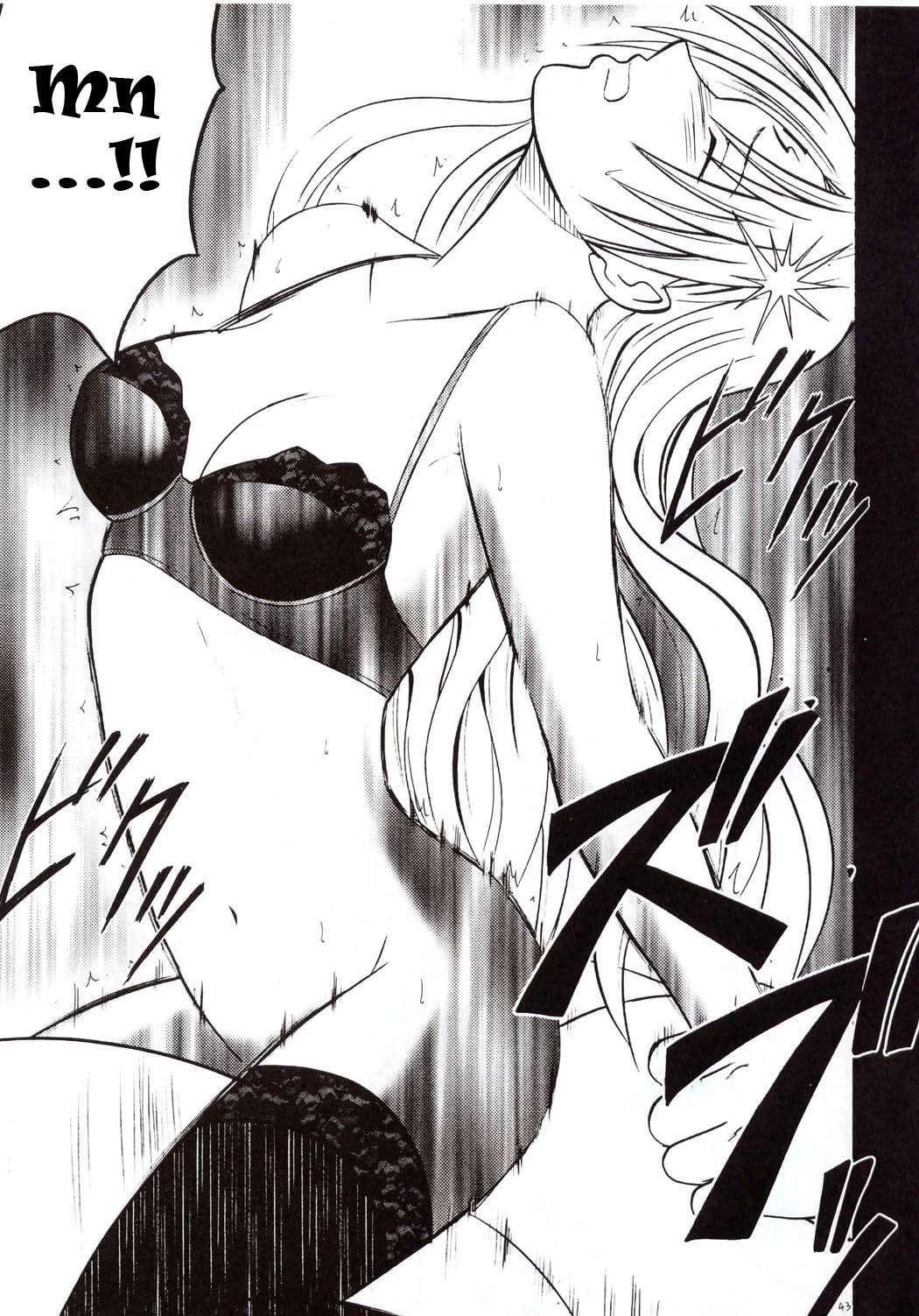 Black Cat Dj - Sephiria Hard Chapter 1000 Page 42